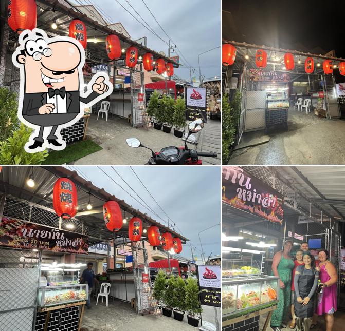นายกัน หม่าล่า