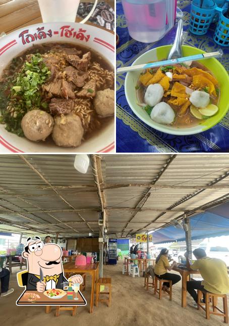 ร้านโกเด้ง