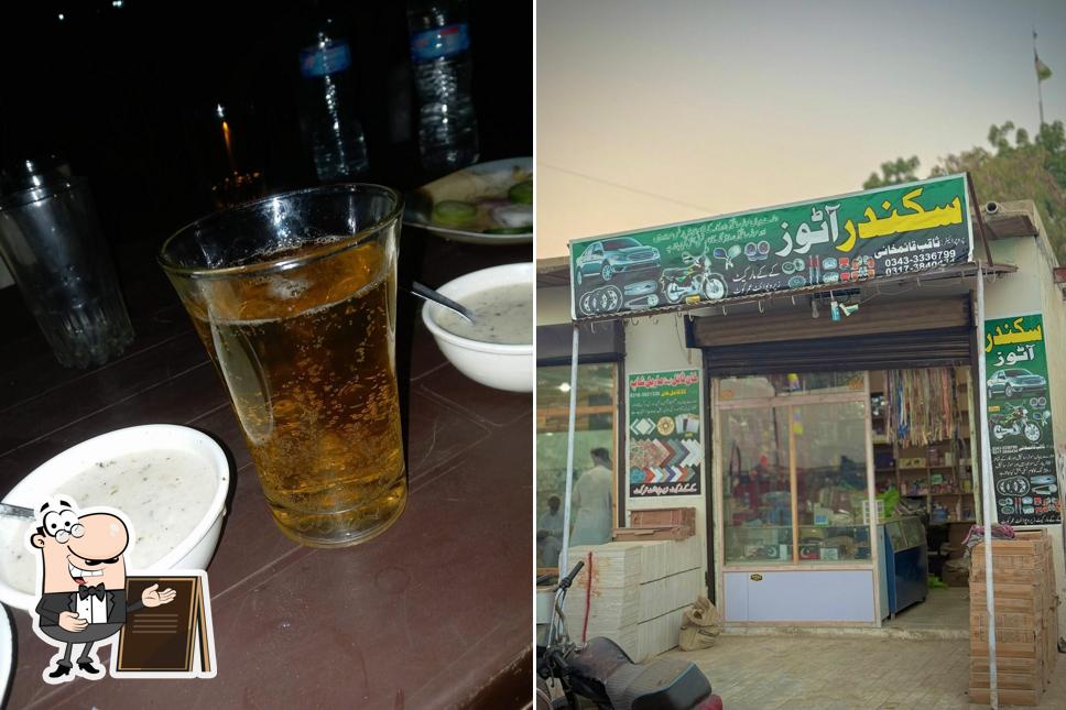 Pakistan Hotel