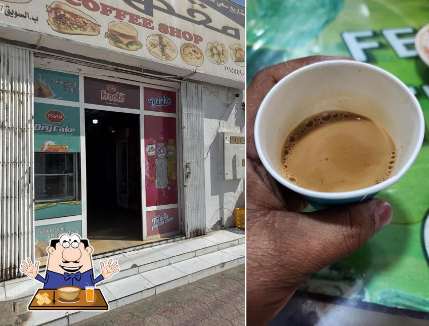 Ajwa Al Khaba Coffee Shop كافتيريا حلة الفتح - البوارح