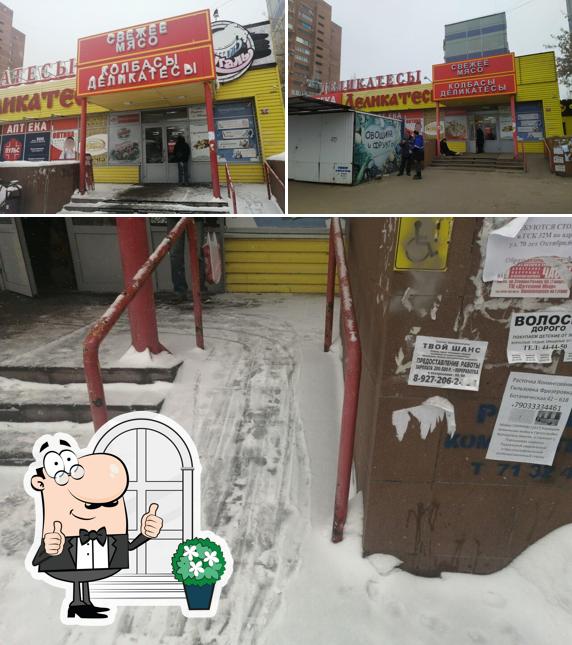 СладкоЕшьКа