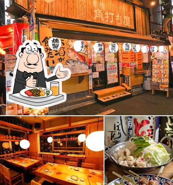 新橋角打ち屋