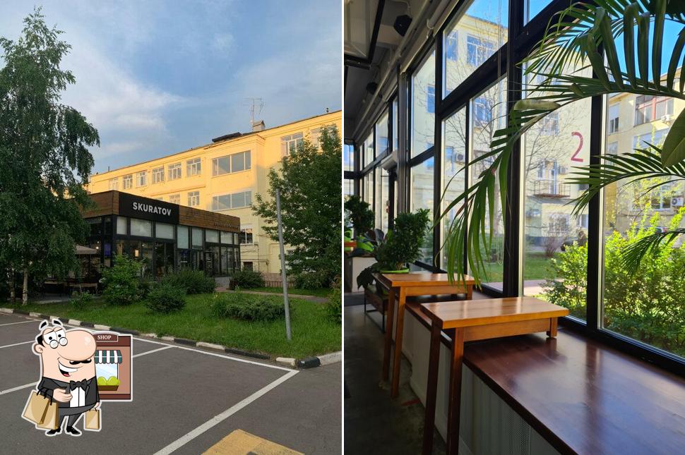 Посмотрите на внешний вид "Скуратова"