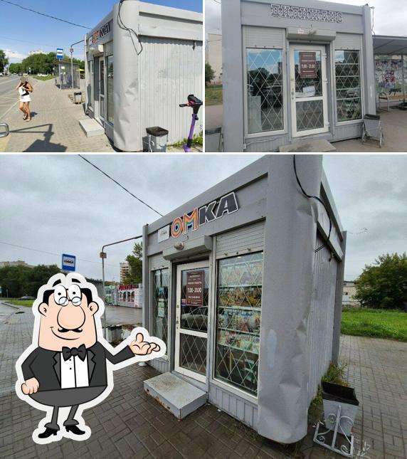 Дилижанс