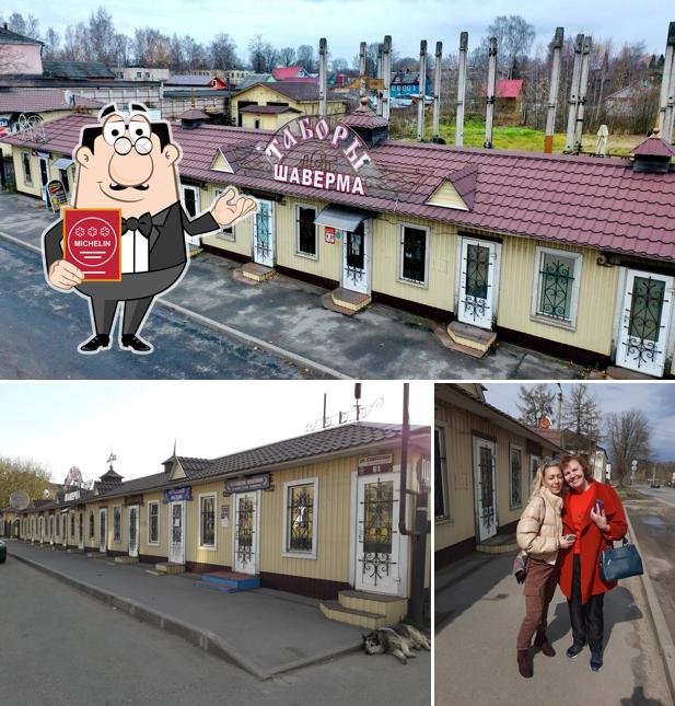 Таборы