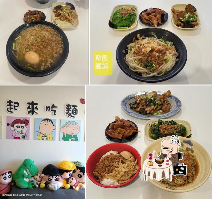 聚展麵舖（6/11-6/12公休）