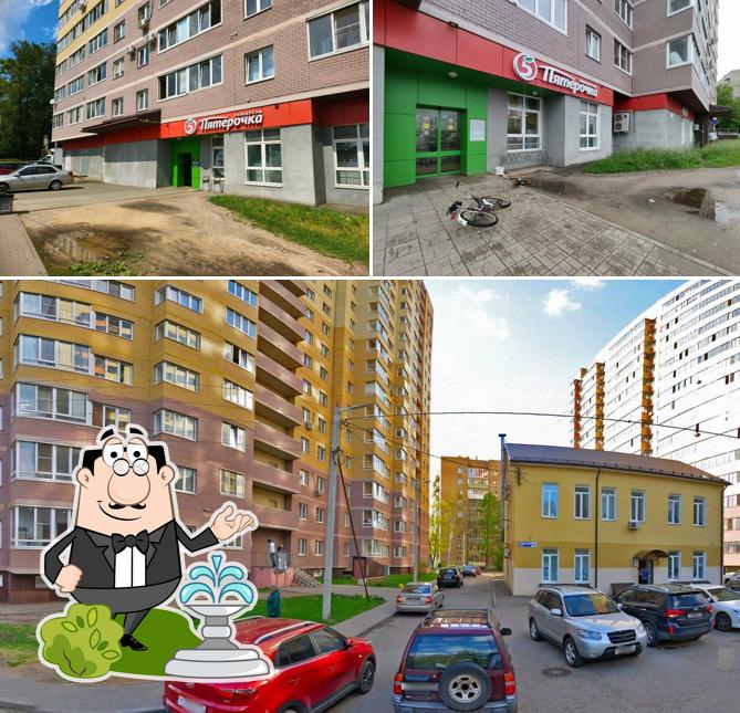 Пятёрочка