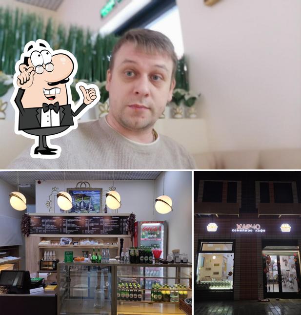 харчо