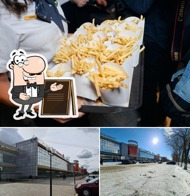 Вкусно — и точка