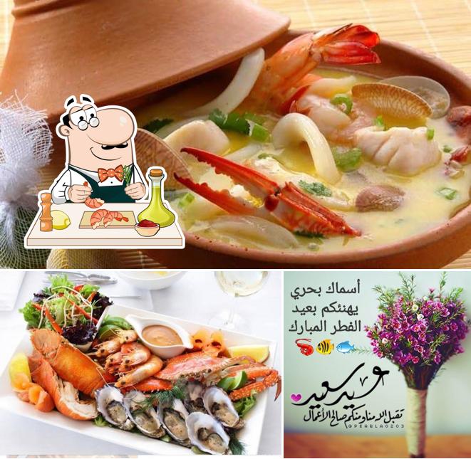 اسماك بحري