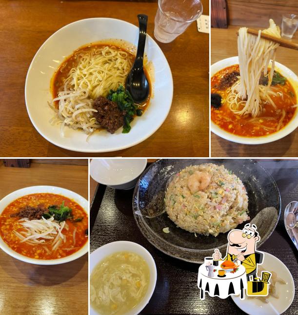 中華 こうよう