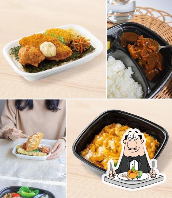 HottoMotto Aomori Hamada