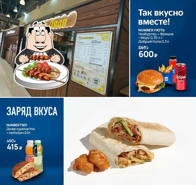 Сытый дядя