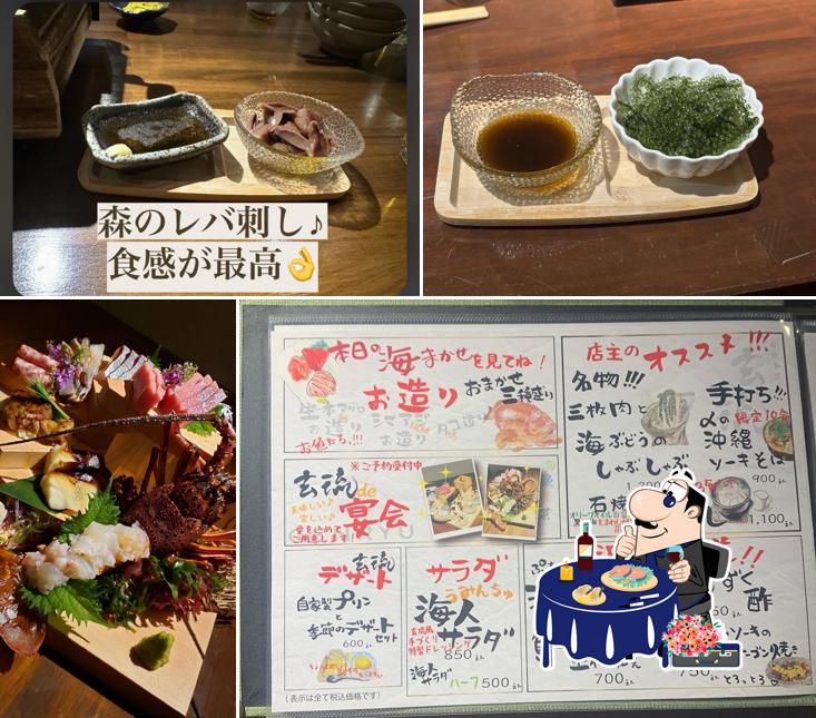旬魚季菜 玄琉