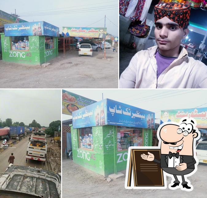 Benazir Restaurant Sukkur