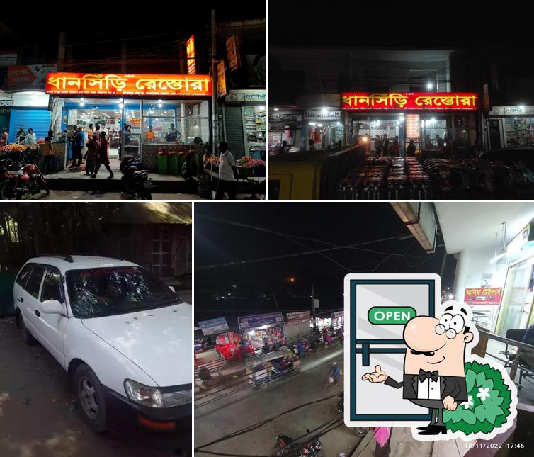 Dhanshiri Restaurant