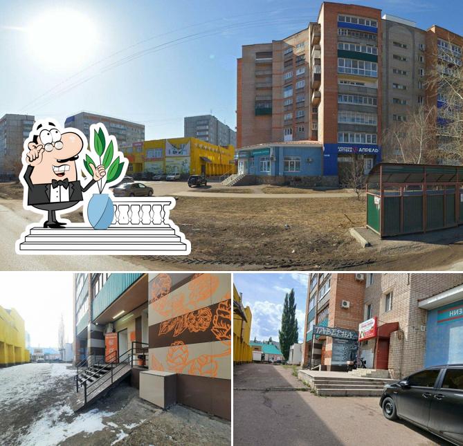 Таверна