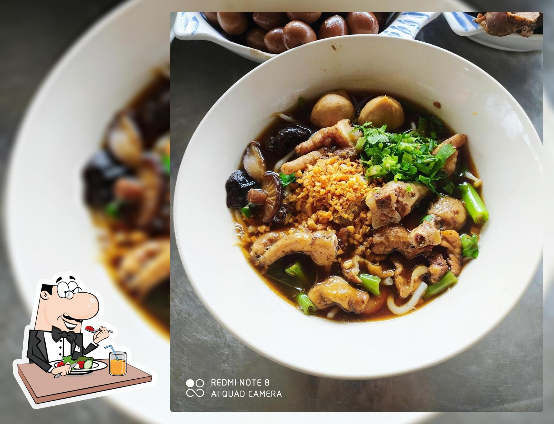 Hamdee ก๋วยเตี๋ยว