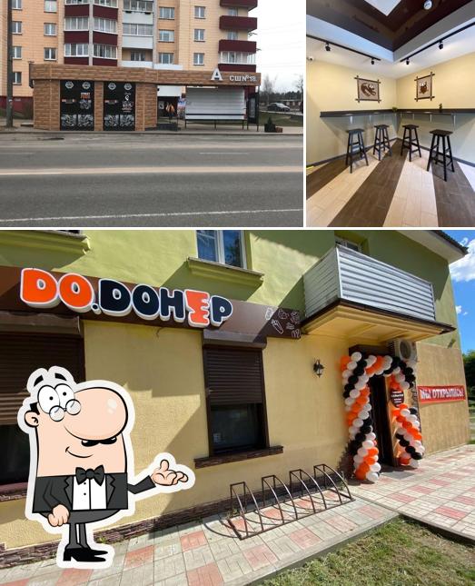 Кебаб Борисов