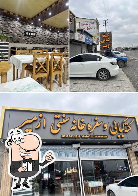 رستوران کته کباب ازمیر
