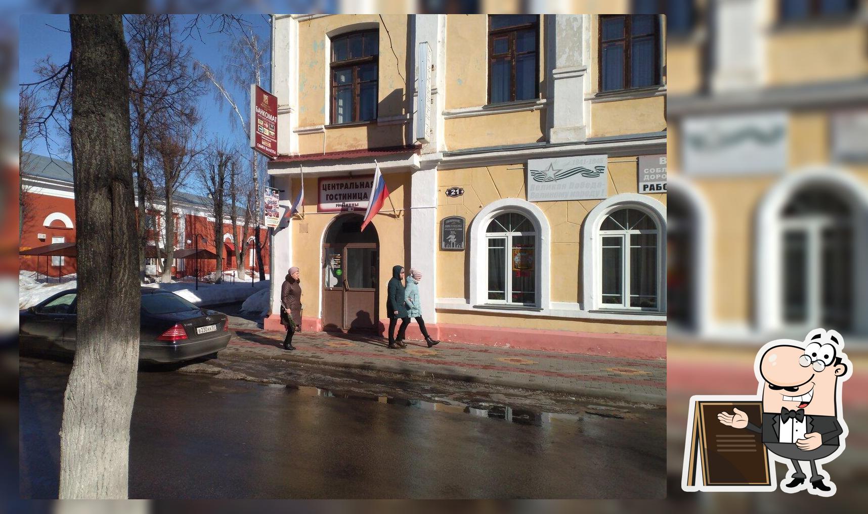 Золушка