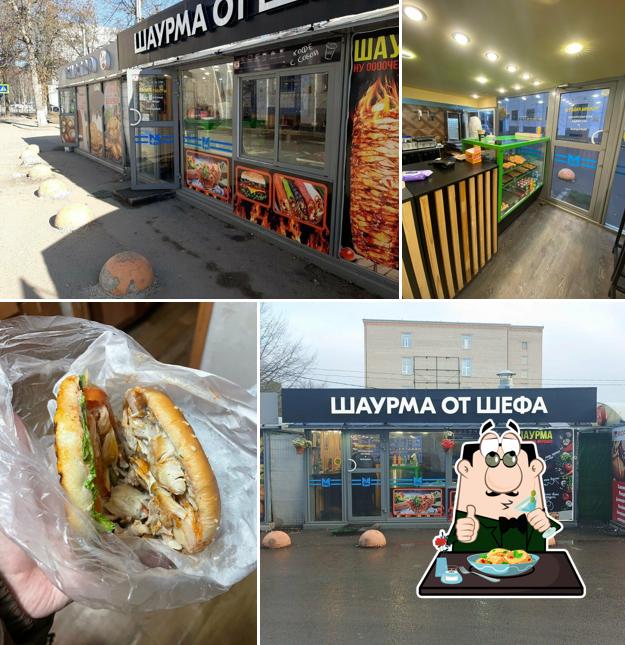 Шаурма от шефа