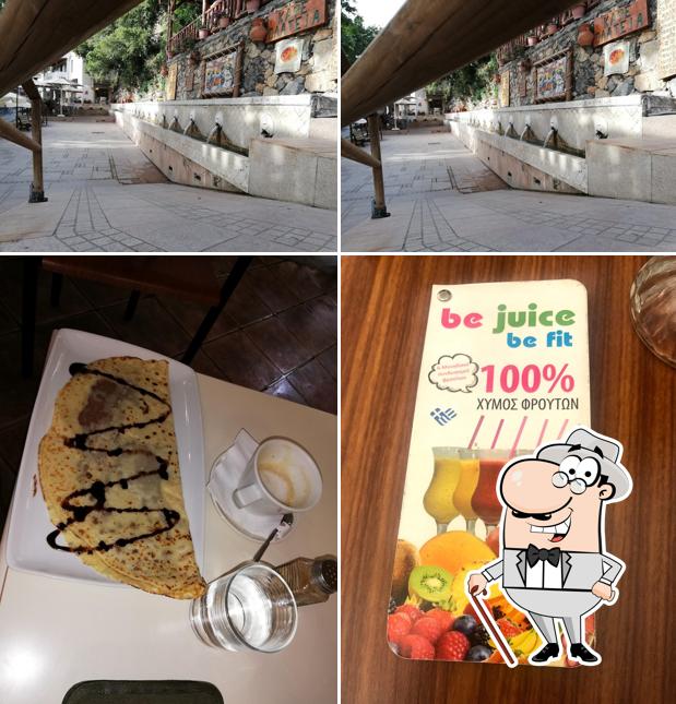 Mylos Cafe
