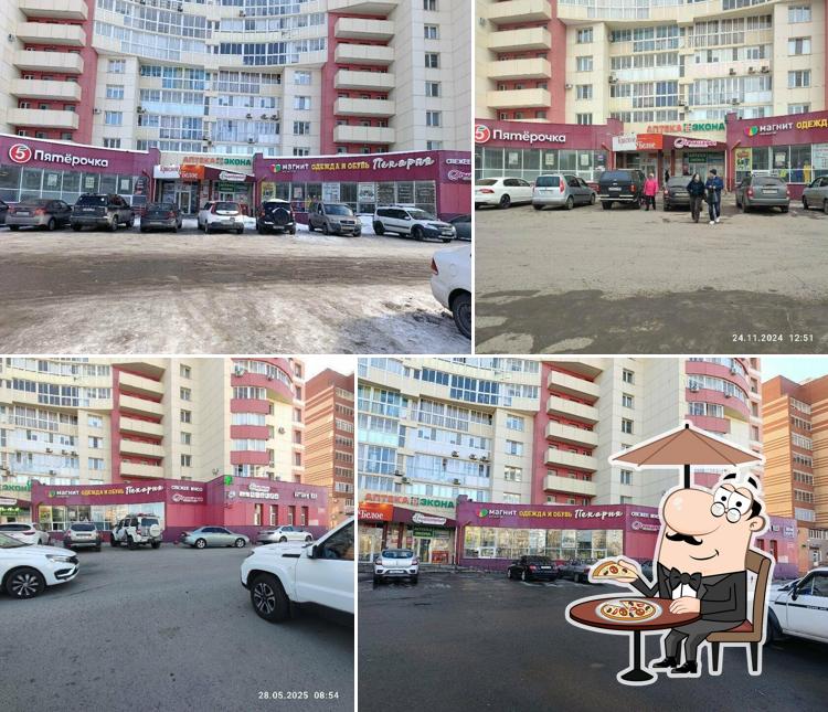 Настоящая Пекарня