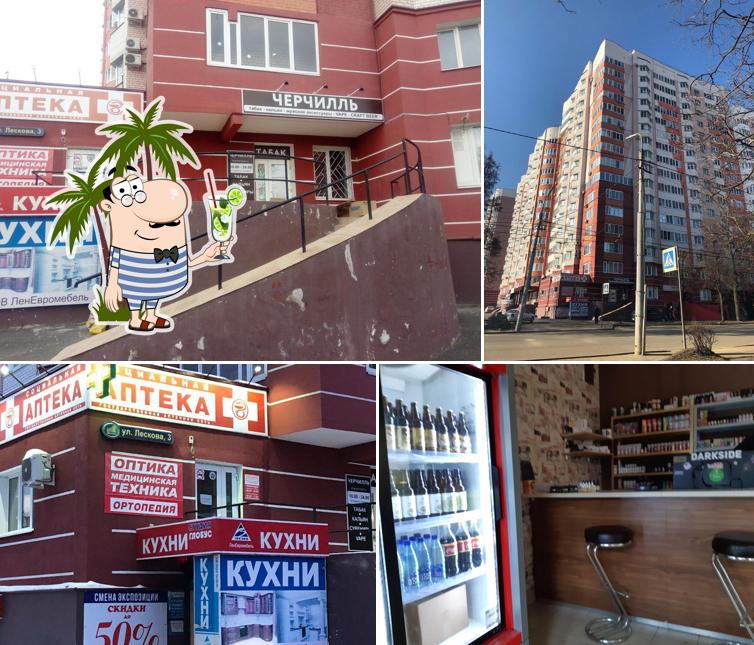 Черчилль