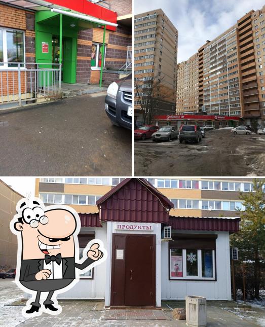 Пятёрочка