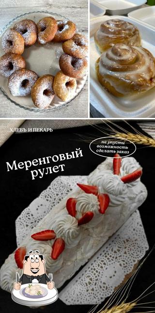 Хлебъ и Пекарь