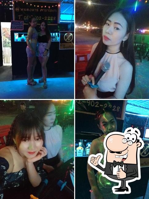 แอทหนองหารคาราโอเกะ - เชียงใหม่