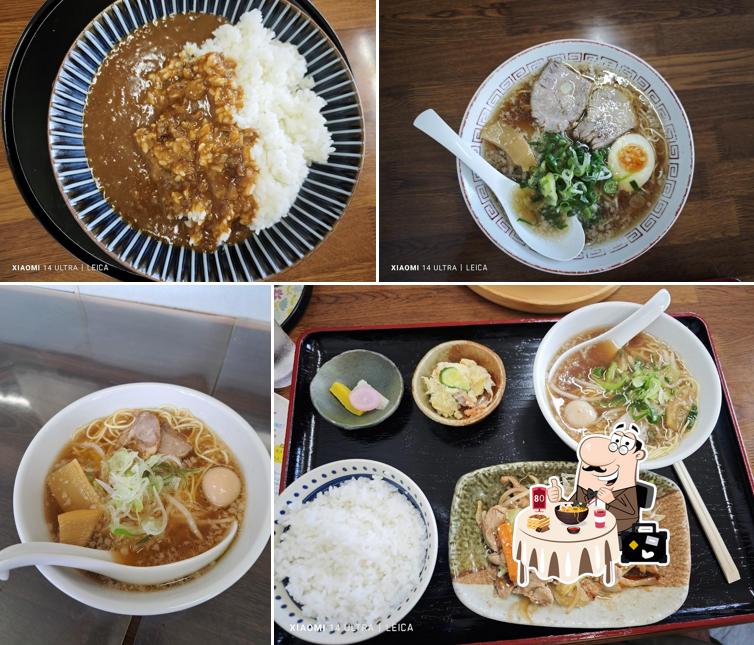 Ramen Bar Umibozu