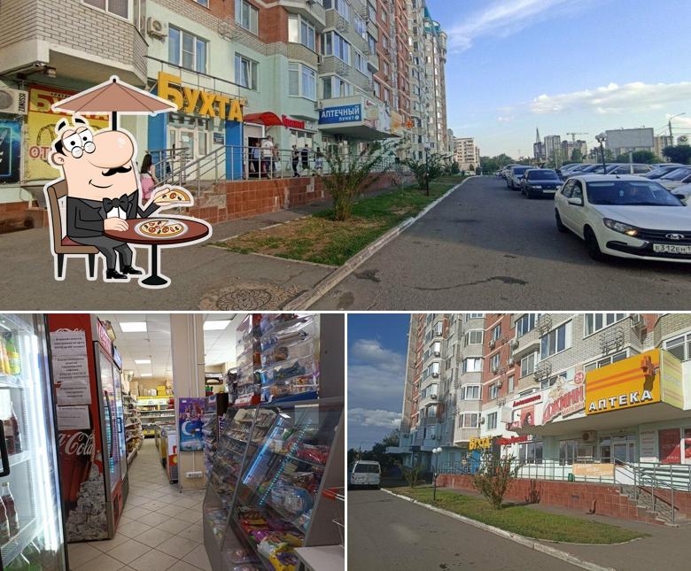 Джинн