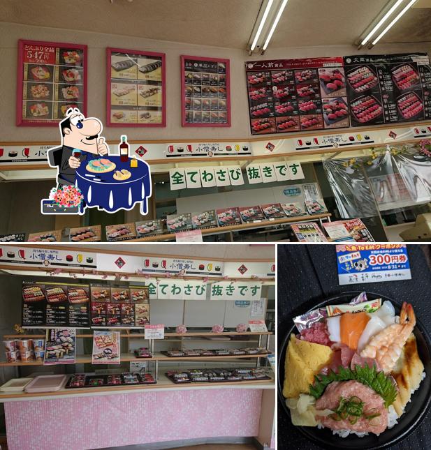 Kozozushi Manno