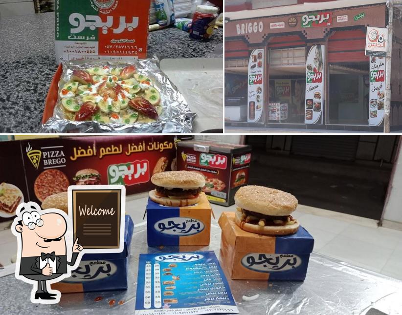 Priggo بريجو