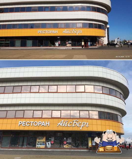 Ресторан Айсберг
