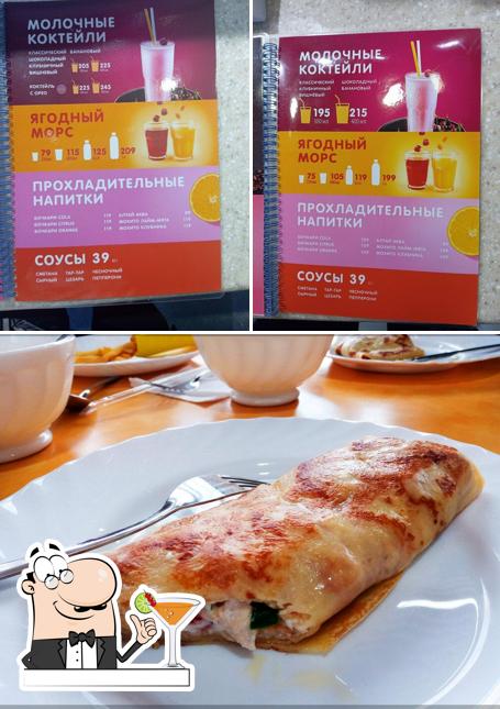 Сковородовна