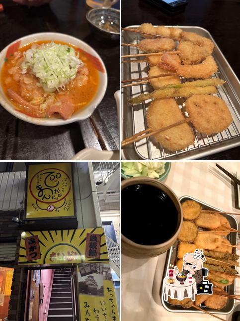 でんがなまんがな瑞江