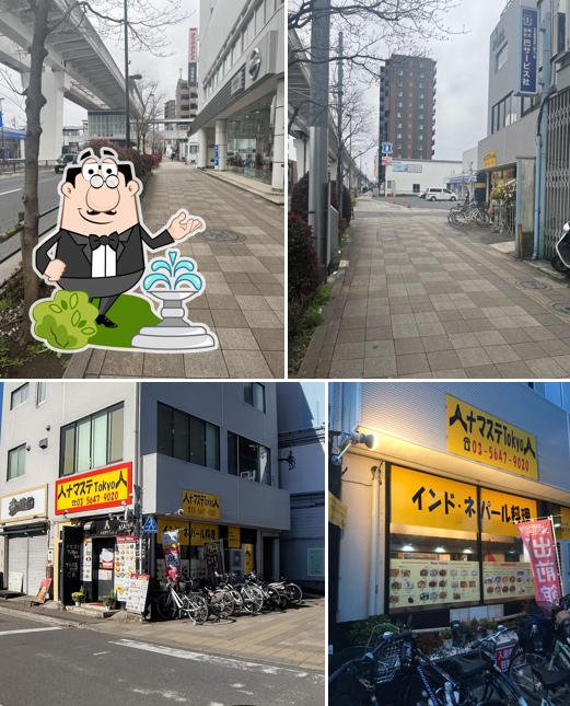 ナマステTOKYO