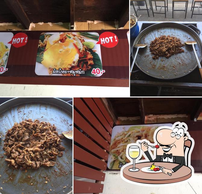 ผัดไทยแม่ต้นสาขา 9 มหาสารคาม