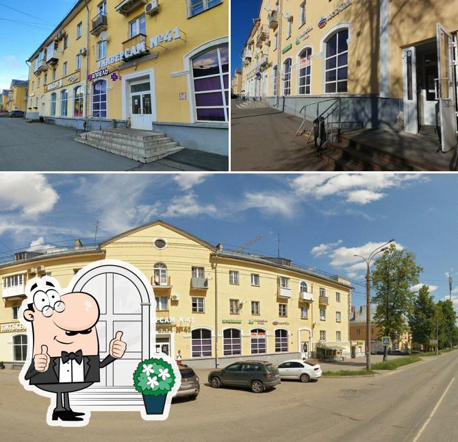 Кондитерский отдел