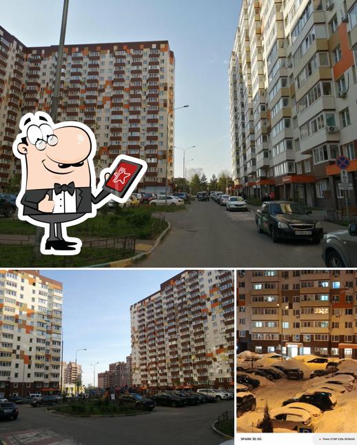 Пятёрочка