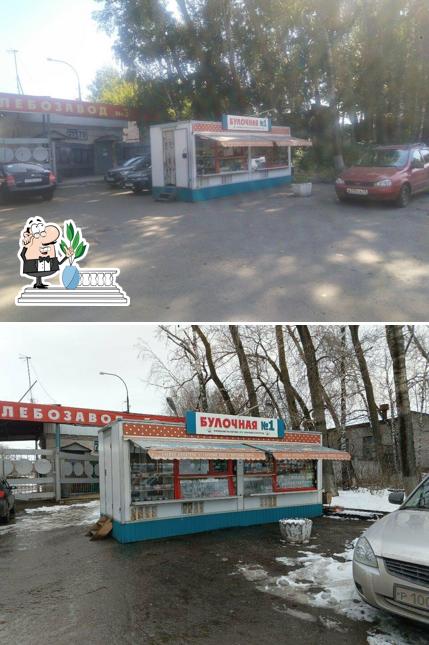Булочная № 1