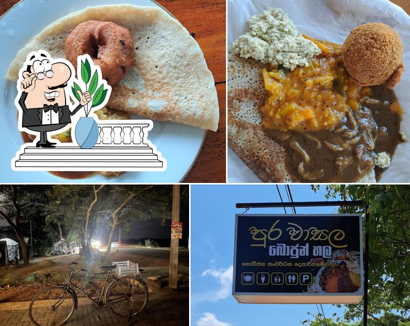 Purawasala ( පුරවාසල ) Bojun Hala