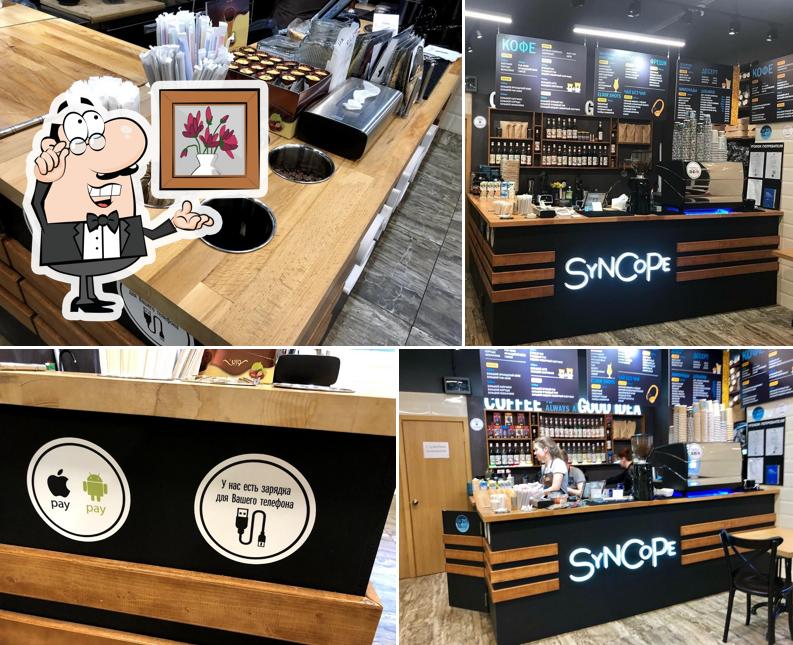 Забронируйте столик в "Кофейне Синкопа"