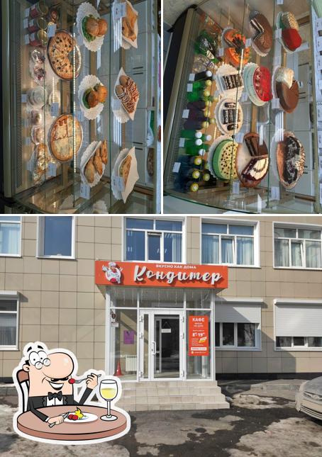 Кондитер