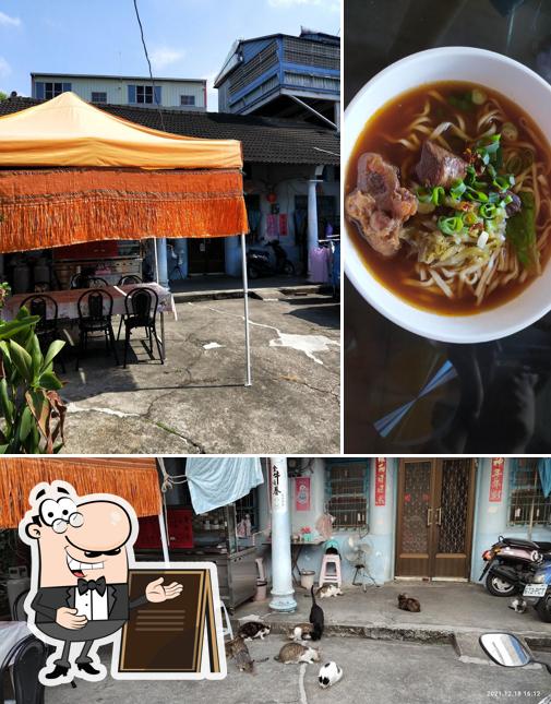 Lao Zhang Beef Noodle Restaurant
