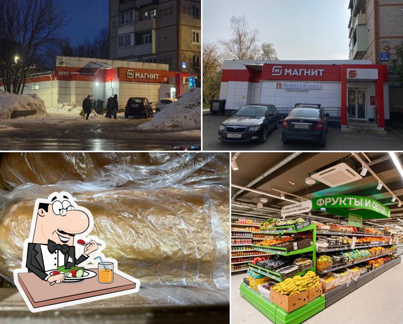 Магнит