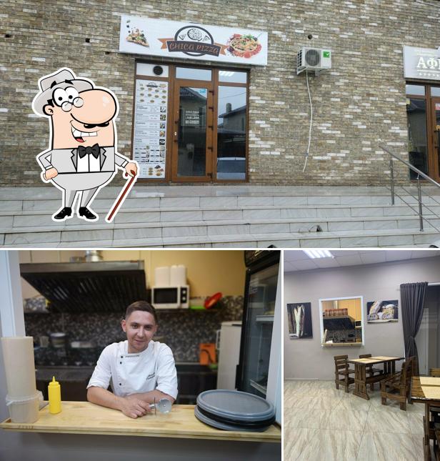 Чика Пицца
